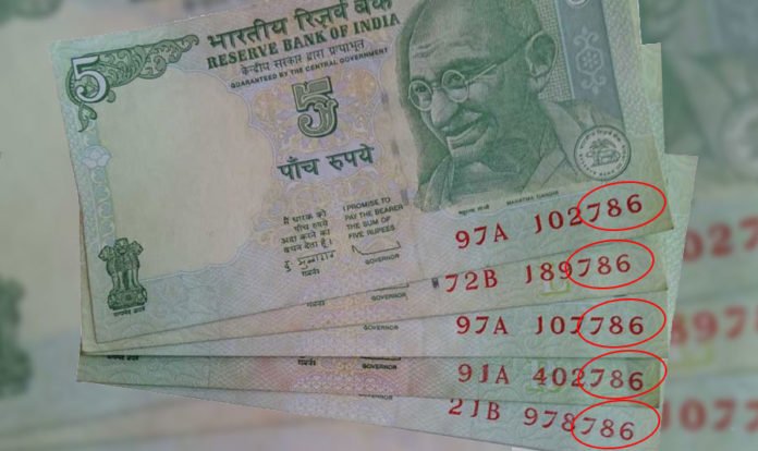Thedalweb 28 இது உண்மையா.. ? ரூ.5 நோட்டுக்கு 30,000 ரூபாய் வரை பெற முடியுமா.. எப்படி சாத்தியம். எங்கு அணுகுவது…!