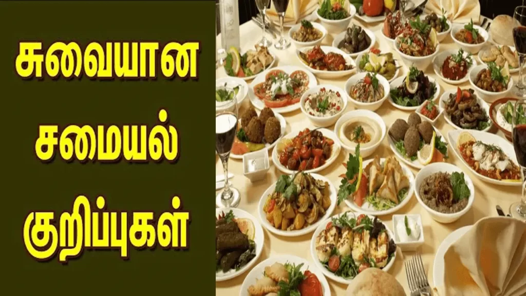 Thedalweb 34 சமையல்-குறிப்பு