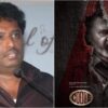 ‘கூலி’க்கு ‘ஏ’ சான்றிதழ்: தயாரிப்பாளர் எல்ரெட் குமார் காட்டம் | Coolie gets A Certificate: Producer Elred Kumar Shares