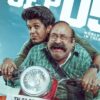 பாலாவின் ‘காந்தி கண்ணாடி’ செப்.5-ல் ரிலீஸ் | KPY Bala Gandhi Kannadi to release on September 5