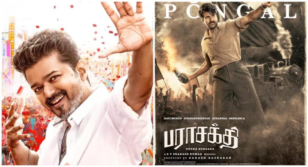 ‘ஜனநாயகன்’ vs ’பராசக்தி’ - பொங்கல் ரேஸ் உறுதியானது! | pongal race between jananayagan vs parasakthi