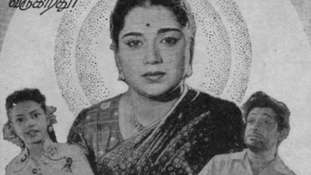 இந்திரா என் செல்வம்: கொஞ்சம் அதிகமான ‘கண்ணீர் காவியம்’ | indira en selvam an emotinal classic tamil film