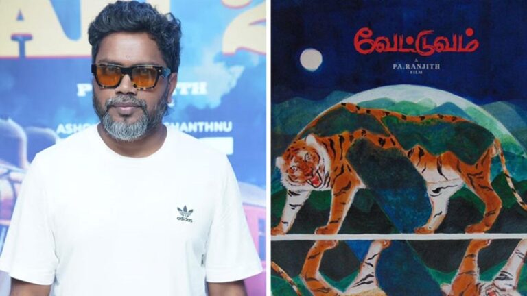 ‘வேட்டுவம்’ படத்தின் கதைக்களம்: பா.ரஞ்சித் தகவல் | director pa ranjith about vettuvam story