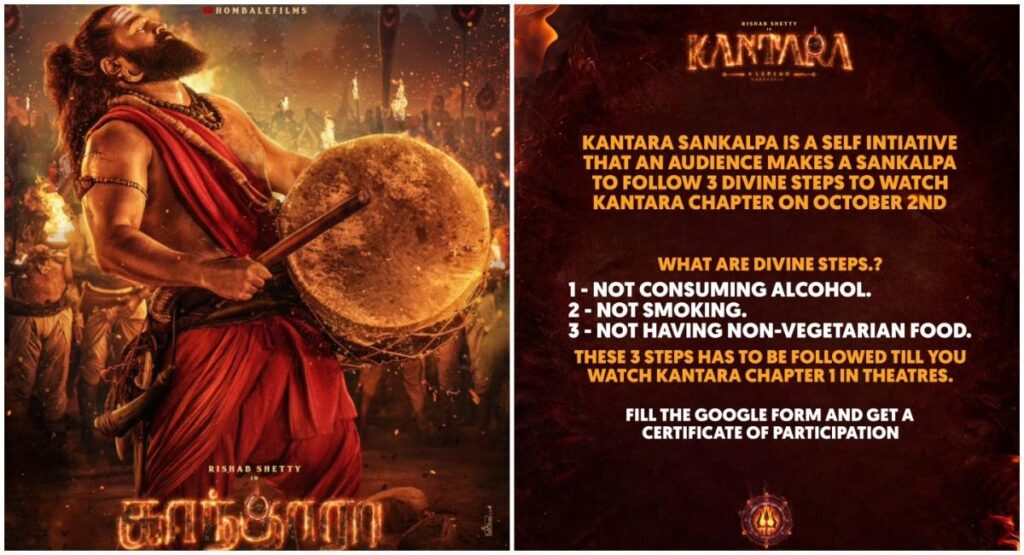 ‘காந்தாரா 2’ பார்க்கும் முன் மது, அசைவம் சாப்பிடக் கூடாதா? - வைரல் போஸ்டரின் பின்னணி! | fan made poster of kantara 2 made a stir in social media