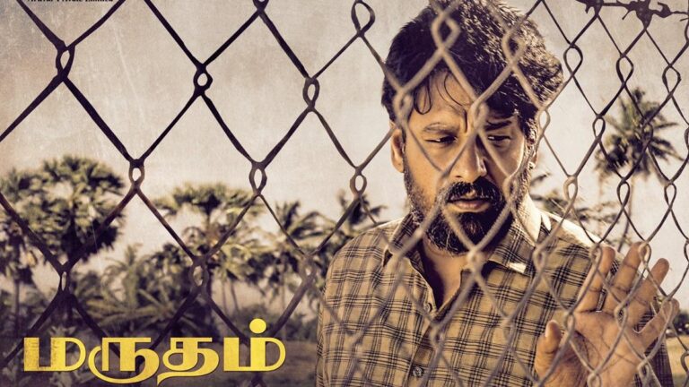 அக்டோபர் மாதம் வெளியாகும் ‘மருதம்’! | actor vidaarth marutham movie to release on october month