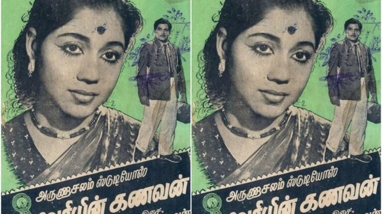 காவேரியின் கணவன்: மாப்பிள்ளை வந்தான் மாப்பிள்ளை வந்தான் மாட்டு வண்டியிலே..! | vintage tamil classic cinema kaveriyin kanavan