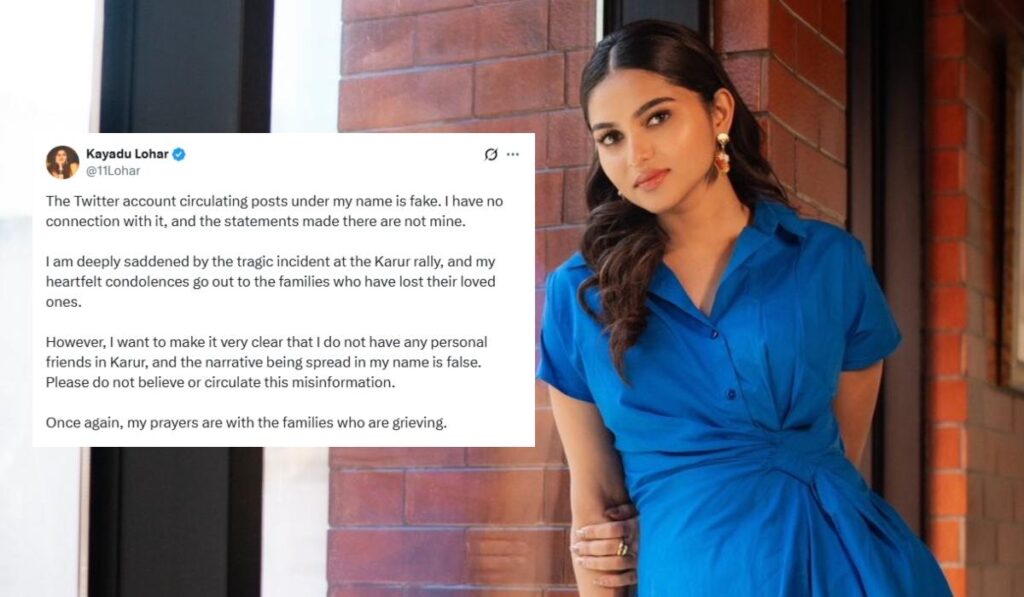 கரூர் சம்பவம் குறித்த சர்ச்சை பதிவு: கயாடு லோஹர் விளக்கம் | Controversy over Karur incident: Kayadu Lohar explanation