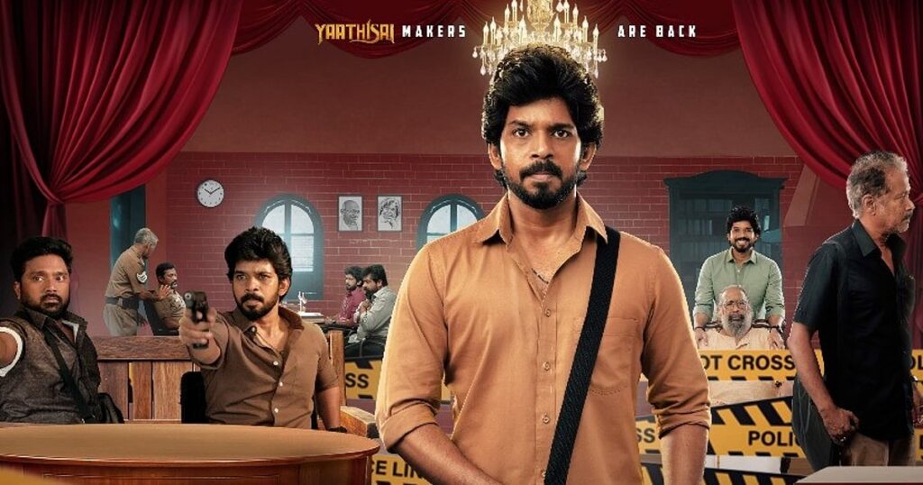 குமாரசம்பவம் விமர்சனம்; Kumaara Sambavam Review; பாண்டியன் ஸ்டோர்ஸ் குமரன், பால சரவணன், இளங்கோ குமரவேல், ஜி.எம்.குமார் நடிக்கும் குமாரசம்பவம் எப்படி இருக்கு?