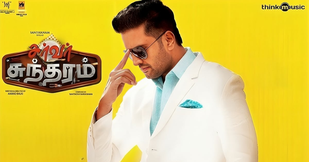 ``சர்வர் சுந்தரம்' டைட்டிலை தொடுவதற்கு நாங்கள் எவ்வளவு பயந்தோமென விளக்கவே முடியாது'' - ஆனந்த் | ``We were so scared to touch the title 'Server Sundaram,' it's hard to explain" - `Server Sundaram' Director