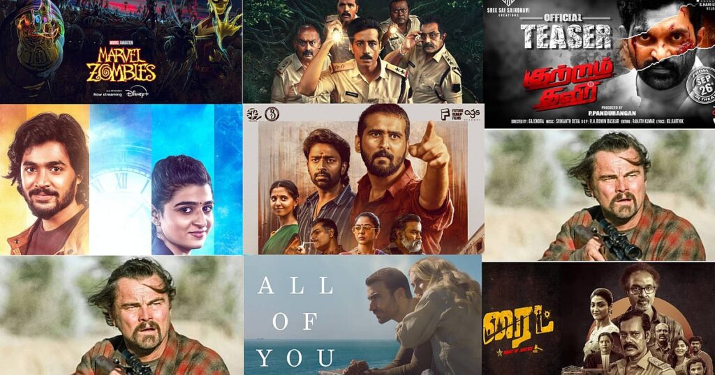 What to watch - Theatre & OTT: அந்த ஏழு நாட்கள், Right, Balti, Karam; இந்த வார ஓடிடி ரிலீஸ்கள்
