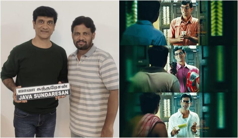 நிஜத்திலும் ’ஜாவா சுந்தரேசன்’ ஆக மாறிய சாம்ஸ்! | Chaams who became Java Sundaresan in real life