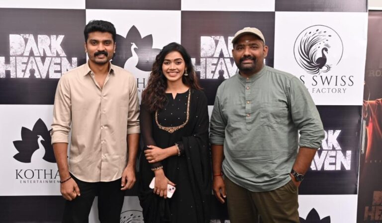 ஆங்கிலத் தலைப்பு வைத்தது ஏன்? - ‘டார்க் ஹெவன்’ இயக்குநர் விளக்கம் | Dark heaven about english title