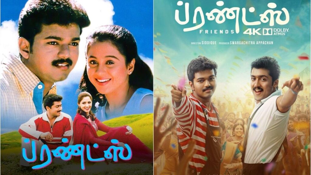 நவ.21-ல் மறுவெளியீடு ஆகிறது ‘ப்ரண்ட்ஸ்’! | vijay suriya friends film to re release on november 21