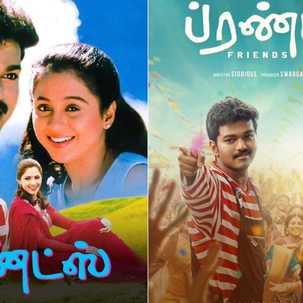 Thedalweb 16 நவ.21-ல் மறுவெளியீடு ஆகிறது ‘ப்ரண்ட்ஸ்’! | vijay suriya friends film to re release on november 21