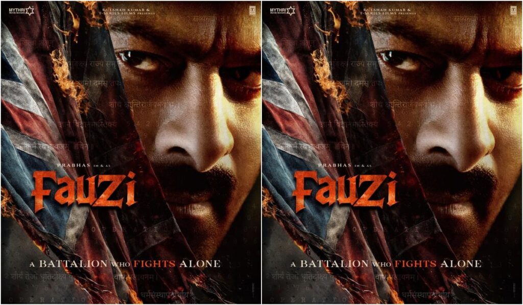 பிரபாஸின் ‘ஃபெளசி’ ஃபர்ஸ்ட் லுக் வெளியீடு | Prabhas Fauzi first look released
