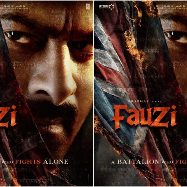 Thedalweb 57 பிரபாஸின் ‘ஃபெளசி’ ஃபர்ஸ்ட் லுக் வெளியீடு | Prabhas Fauzi first look released