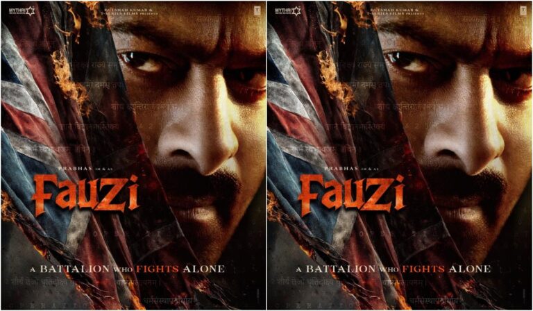 பிரபாஸின் ‘ஃபெளசி’ ஃபர்ஸ்ட் லுக் வெளியீடு | Prabhas Fauzi first look released