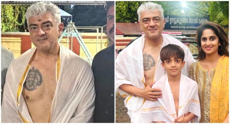 நெஞ்சில் டாட்டூ உடன் அஜித் - இணையத்தில் வைரலாகும் லேட்டஸ்ட் புகைப்படம்! | Ajith Kumar Visits Palakkad Temple In Kerala With Wife Shalini