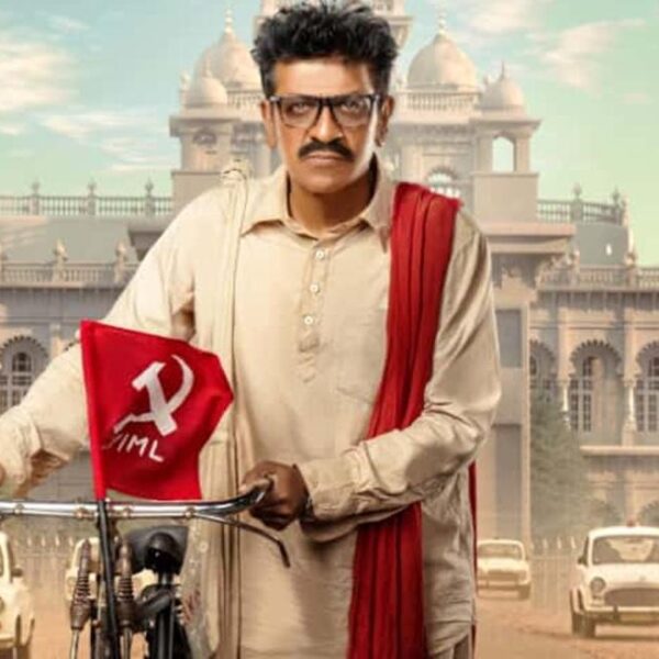 Thedalweb 65 கும்மடி நரசைய்யா பயோபிக் படத்தில் சிவராஜ்குமார்  | Shiva Rajkumar set to play ex-MLA Gummadi Narsaiah in Telugu debut as lead