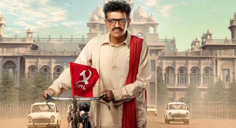 கும்மடி நரசைய்யா பயோபிக் படத்தில் சிவராஜ்குமார்  | Shiva Rajkumar set to play ex-MLA Gummadi Narsaiah in Telugu debut as lead