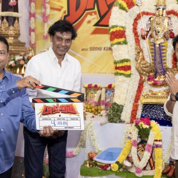 Thedalweb 54 வி.ஜே.சித்துவின் ‘டயங்கரம்’ படப்பிடிப்பு பூஜையுடன் தொடக்கம் | VJ Sidhu Dayangaram shooting begins with a film pooja