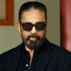கவிஞர் சினேகன்: “தம்பி சினேகனுக்கும் அவர்தம் குடும்பத்தாருக்கும் எனது ஆழ்ந்த இரங்கலைத் தெரிவித்துக்கொள்கிறேன்” – கமல்ஹாசன் | “I extend my deepest condolences to my brother Snehan and his family” – Kamal Haasan