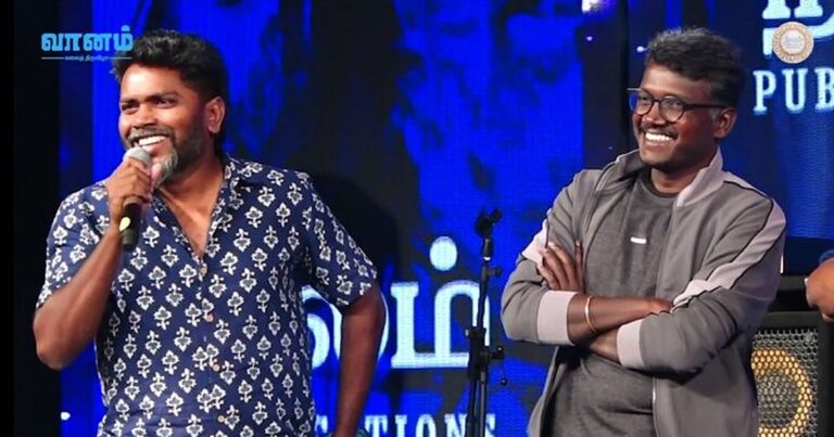 Bison: பா. ரஞ்சித் அரசியலுக்கு வருவது குறித்து மாரி செல்வராஜ்| mariselvraj on pa.ranjith political entry