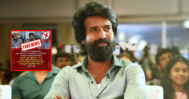 Soori: "அரசியல் கட்சி களத்தில் நிற்க வேண்டும்" - தவெக விஜய்யைக் கண்டித்தாரா சூரி? | Actor Soori Denies Criticizing Vijay, Condemns Fake News