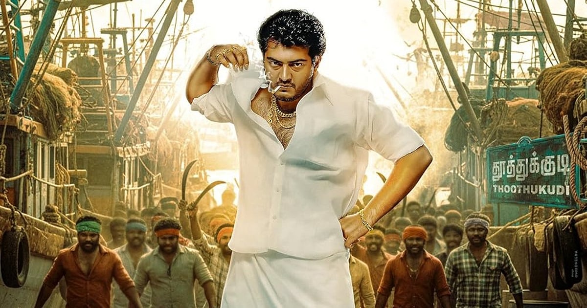 Thedalweb 51 Attagasam: ``தயாரிப்பாளர்களே! அட்டகாசம் டிரெய்லர் எனக்கு ஏமாற்றமளிக்கிறது!" - இயக்குநர் சரண்!| ``Producers, Trailer Disappoints me!" - Director Saran
