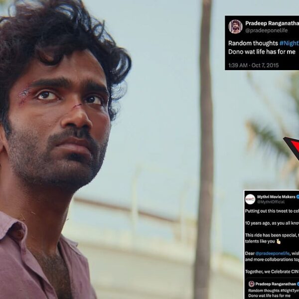 Thedalweb 64 Dude: ``இந்த ட்வீட்டை உங்கள் சினிமா கனவுகளைக் கொண்டாடப் பதிவிடுகிறோம்!" - பிரதீபின் ட்வீடை ரீ ட்வீட் செய்த ̀டியூட்' தயாரிப்பு நிறுவனம்| `` celebrate your cinema dreams" - Mythiri Movie Makers