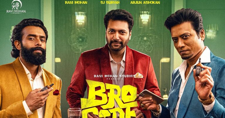 BRO CODE தலைப்பைப் பயன்படுத்த ரவி மோகனுக்குத் தடை; உத்தரவிட்ட டெல்லி உயர் நீதிமன்றம் | Delhi High Court bans Ravi Mohan from using the title BRO CODE