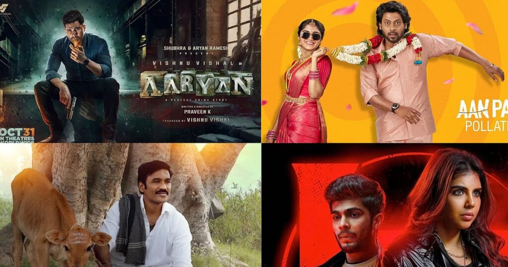 இந்த வாரம் என்னென்ன படங்கள் ரிலீஸ் ஆகியிருக்கின்றன? | What are the movies were released in this week?