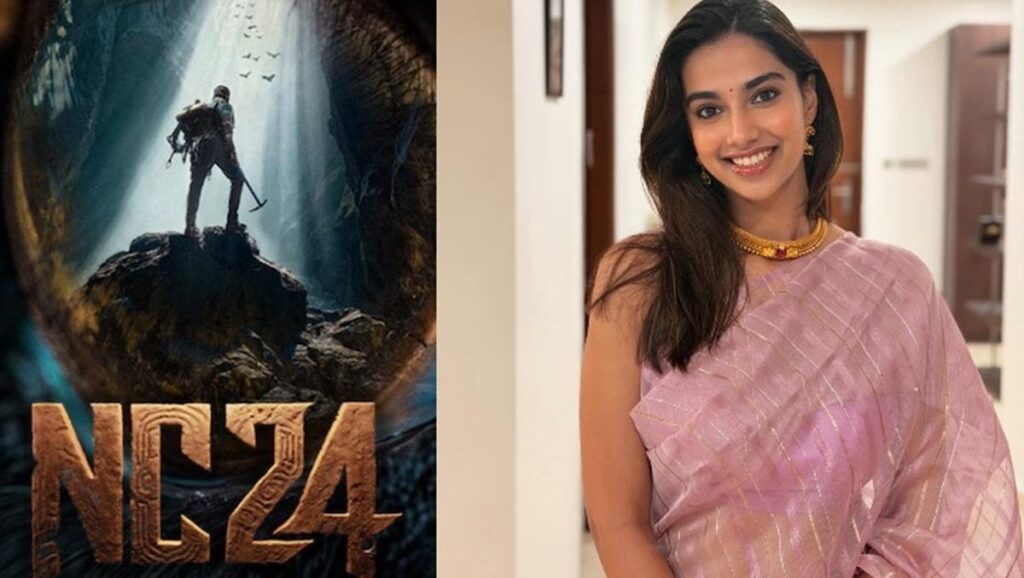 தெலங்கானா விபத்து: முதல் தோற்ற வெளியீட்டை தள்ளி வைத்த படக்குழு | telangana road accident NC24 film crew Postpones Meenakshi Chaudhary First Look