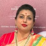 "இதனால்தான் நடிப்பதில்லை; சினிமாவில் நான் இன்னொரு ரவுண்ட் வருவேன்" -ரோஜா நெகிழ்ச்சி