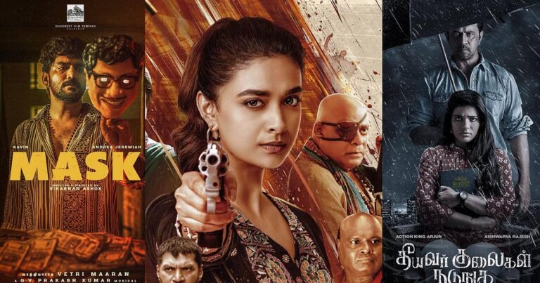 ‘மாஸ்க் டு ரிவால்வர் ரீட்டா’ – இந்த மாதம் வெளியாகவிருக்கும் படங்கள்!| ‘Mask to Revolver Rita’ – November Month Releases