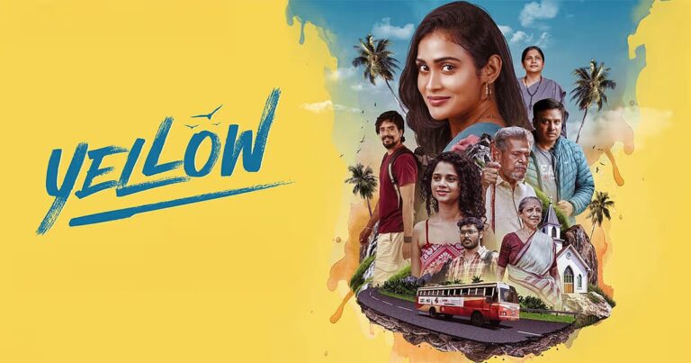 எல்லோ விமர்சனம்: பூர்ணிமா ரவி, டெல்லி கணேஷ், பிரபு சாலமன் நடிப்பில் வெளியான எல்லோ படம் எப்படி இருக்கு? | Yellow Review: How is Yellow movie starring Poornima Ravi, Delhi Ganesh, and Prabhu Solomon?