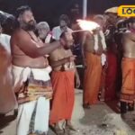 HYP 5622187 cropped 06122025 072549 1764986141557 watermark 06 1 3x2 Thedalweb கடற்கரையில் நடைபெற்ற கங்கா ஆரத்தி... பயபக்தியுடன் கலந்து கொண்ட பக்தர்கள் ! | புதுச்சேரி