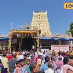 ராமநாதசுவாமி கோவில் நடைதிறப்பில் மாற்றம்.. கோவில் நிர்வாகம் வெளியிட்ட முக்கிய தகவல் இதோ ! | ஆன்மிகம்