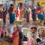 காசி விஸ்வநாதர் கோவிலில் 8 மணி நேரம் யாக பூஜை… கால பைரவருக்கு சிறப்பு வழிபாடு… | ஆன்மிகம்