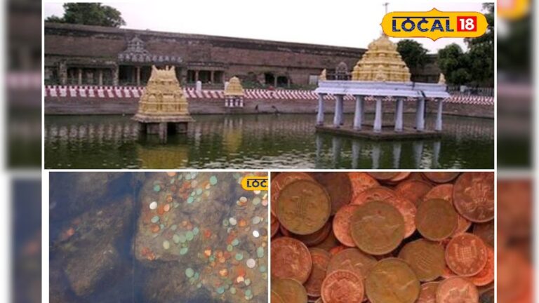 கோயில் குளங்களில் காசு வீசுவது மூட நம்பிக்கையா, அறிவியலா… யாருக்குமே தெரியாத தகவல் இதோ… | ஆன்மிகம்