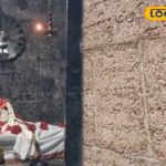 சோழர் கால கட்டிடக்கலையின் சிறப்பு.. ராஜராஜ சோழன் காஞ்சிப்புரத்தில் அமைத்த சிவாலயம்..!