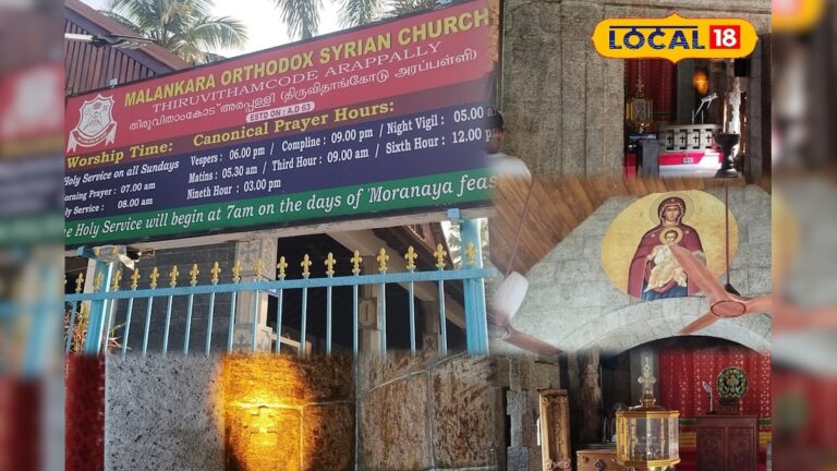 TN 1st Church: தமிழ்நாட்டில் கிறிஸ்தவம் துளிர்த்த இடம்… இயேசு கிறிஸ்துவின் சீடர் நிறுவிய ஆலயம் பற்றி தெரியுமா..?