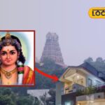 புது ஆண்டில் கனவு வீடு நனவாகும் வாய்ப்பு… மயிலம் முருகனை வழிபட்டால் போதும்… | ஆன்மிகம்