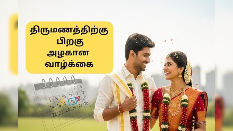 Numerology | இந்த தேதிகளில் பிறந்தவங்களுக்கு திருமணத்திற்கு பிறகுதான் ஓஹோனு வாழ்க்கை மாறுமாம்.. உங்க பிறந்த தேதி இருக்கா? | ஆன்மிகம்