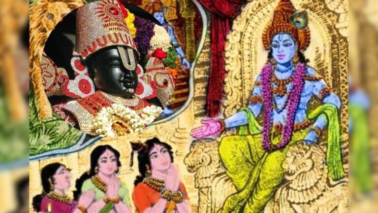 மார்கழி பிறந்தாச்சு..திருப்பதியில் சுப்ரபாத சேவைக்கு பதில் திருப்பாவை!