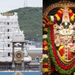 Tirupati | பீகாரில் வரும் திருப்பதி ஏழுமலையான் கோயில்.. 10 ஏக்கர் நிலம் ஒதுக்கீடு.. பக்தர்கள் பரவசம்! | ஆன்மிகம்