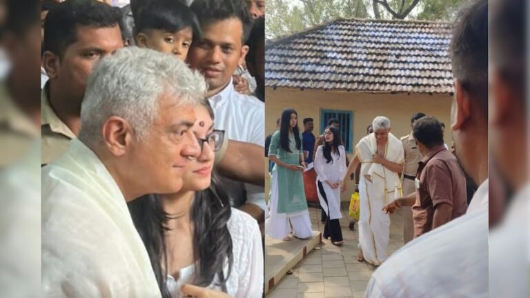 Ajith | குலதெய்வ கோயிலில் மகளுடன் சாமி தரிசனம் செய்த நடிகர் அஜித்.. வைரல் வீடியோ! | ஆன்மிகம்