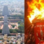 திருவண்ணாமலை அண்ணாமலையார் கோயில் திருக்கார்த்திகை தீப ஜோதி தரிசனம் இன்றுடன் நிறைவு! | ஆன்மிகம்