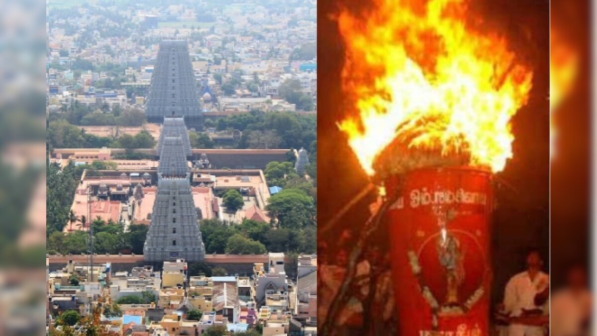 திருவண்ணாமலை அண்ணாமலையார் கோயில் திருக்கார்த்திகை தீப ஜோதி தரிசனம் இன்றுடன் நிறைவு! | ஆன்மிகம்