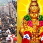 சபரிமலை மண்டல பூஜை 2025: அறிவிக்கப்பட்டு முக்கிய தேதிகள்.. அவசியம் தெரிஞ்சுக்கோங்க! | ஆன்மிகம்